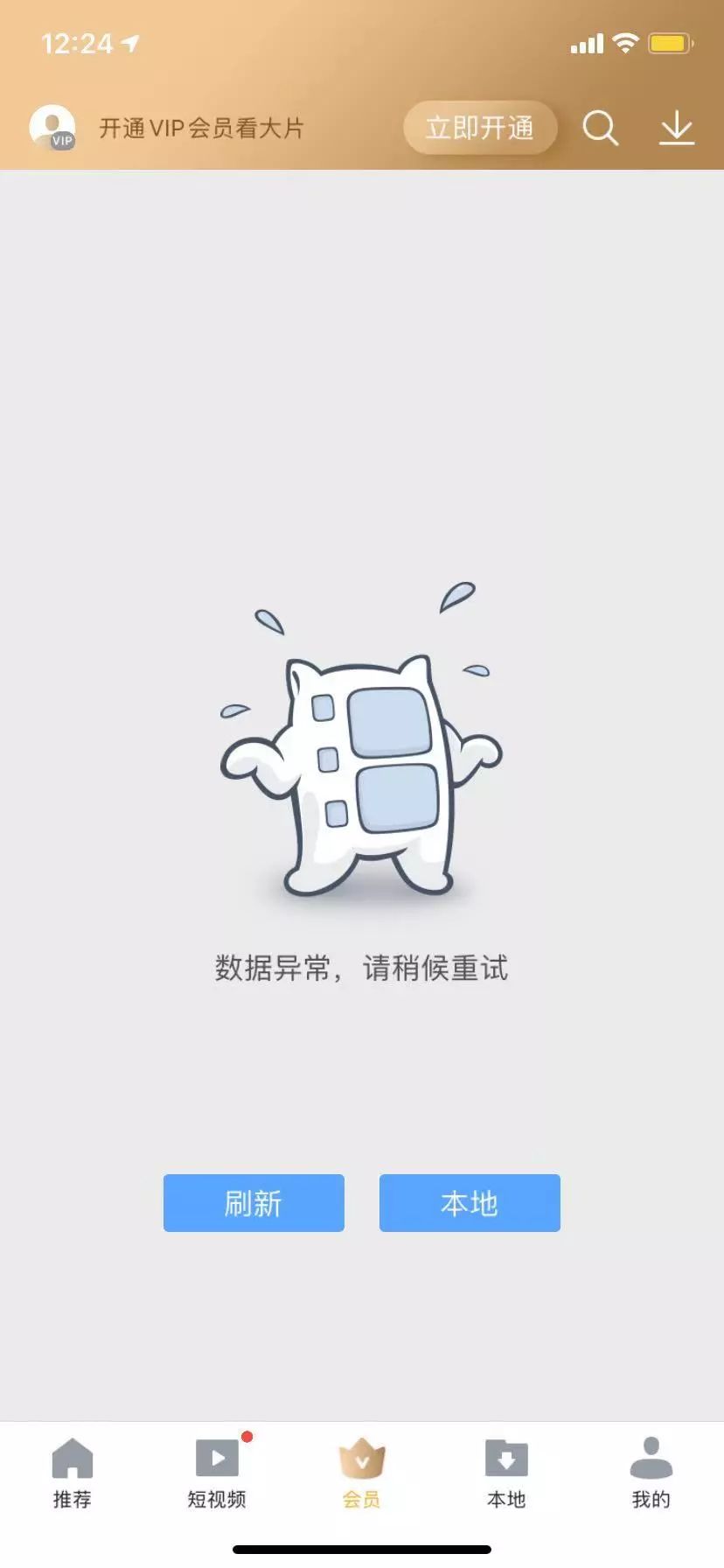 一元首存优惠娱乐_有哪些英雄受到了冷落?LOL设计师给了一份清单:时光位居第一