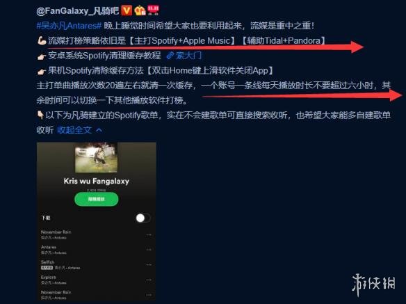 吴亦凡新专辑刷榜被群嘲,中国的面子工程丢脸丢到美国