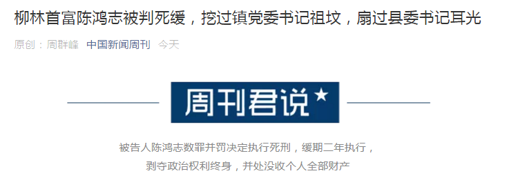 澳门新濠天地app官方网站-江苏省委网信办副主任包丰被查