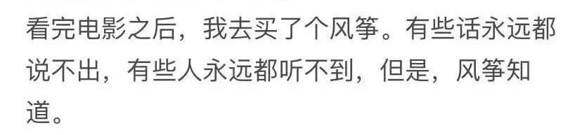 27年过去了，让我哭出声的国产良心片只有这一部