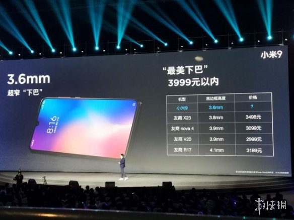 2999元起小米9发布!雷军:最后一次定价3000元以内