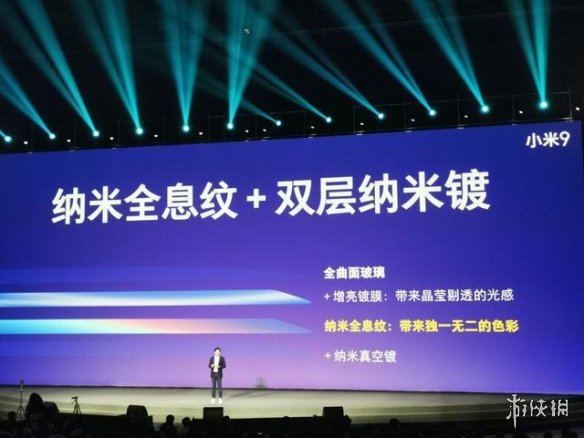 2999元起小米9发布!雷军:最后一次定价3000元以内