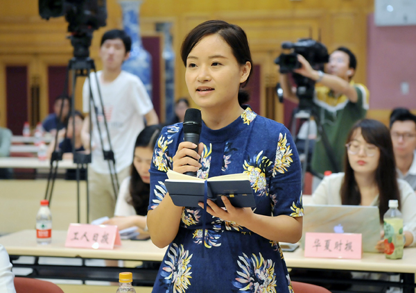 国家税务总局2018年第三季度税收政策解读新