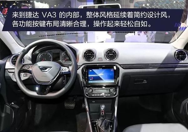 知否知否,应是经典再造——捷达品牌