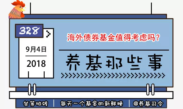 余额宝余利宝_余额宝收入越来越低