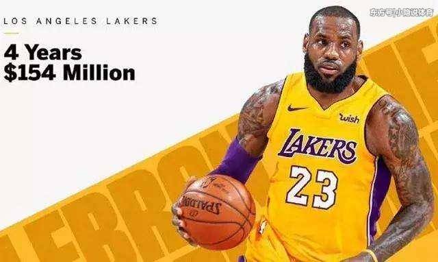 nba交易湖人,NBA交易湖人