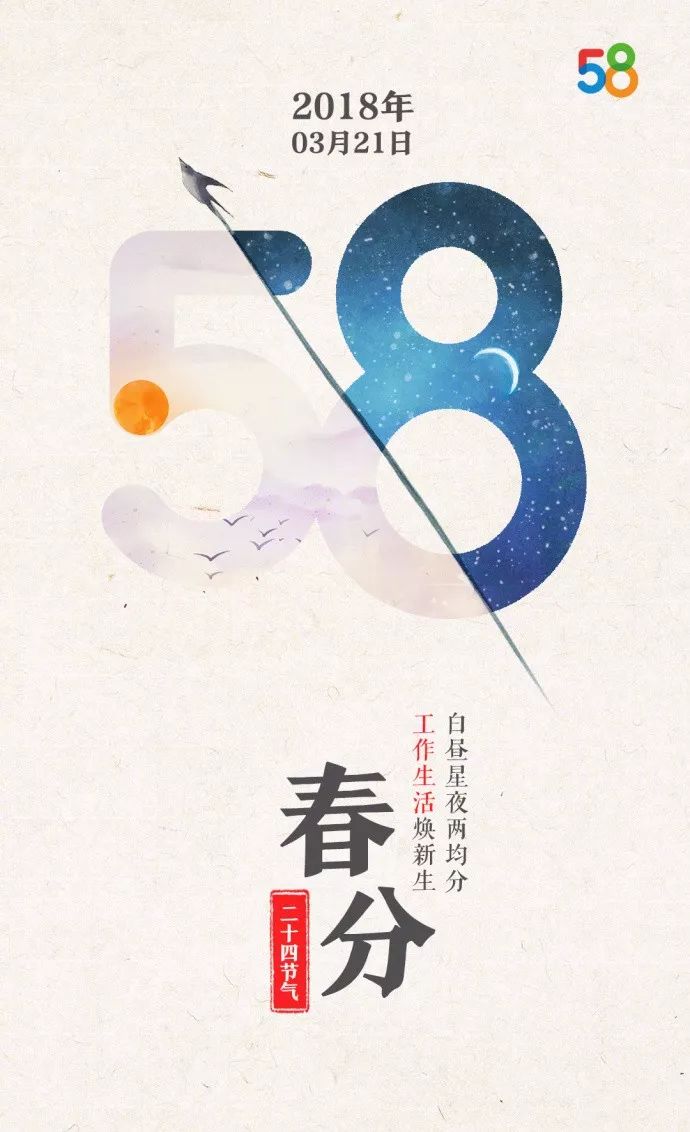 3月份营销热点日历大合集！