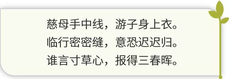 家什么户晓成语_成语故事图片(2)