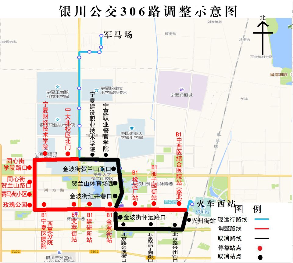 银川b1路公交车线路图,152公交车线路图线路 扩散丨12月30日起,银川13条公交线路将进行调整!