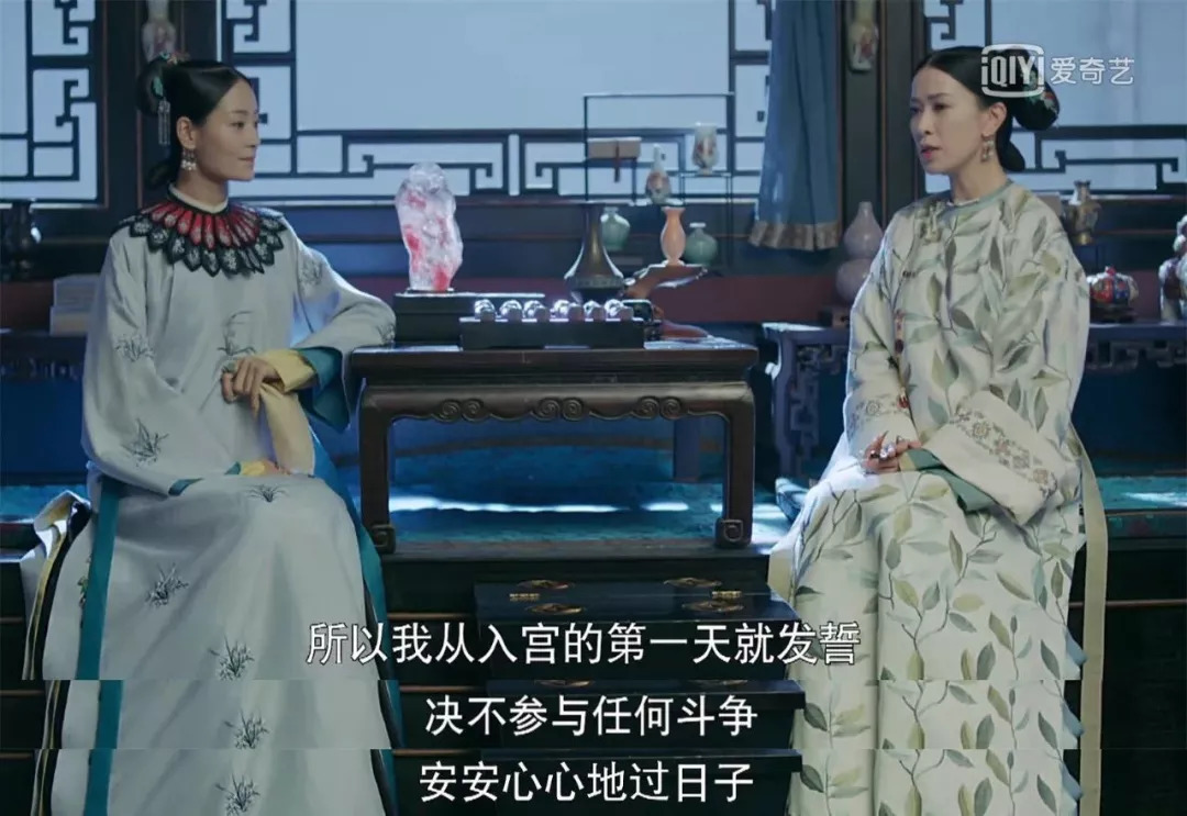 认真宫斗,意义何在?