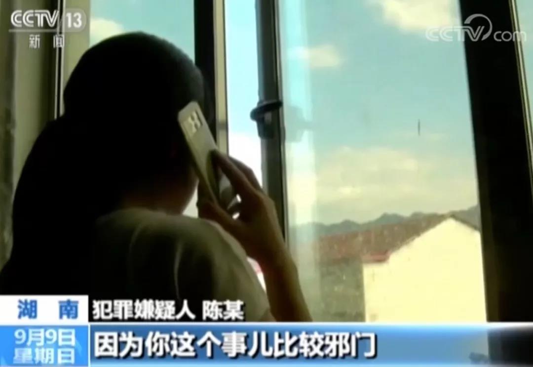 通话录音: