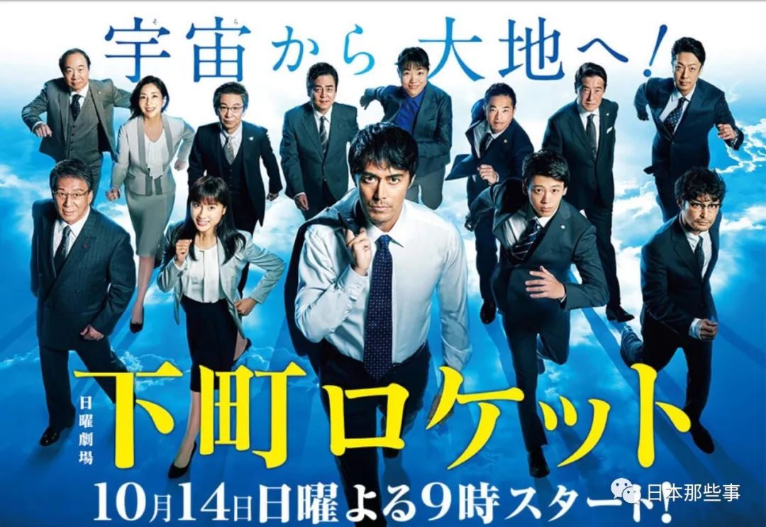 竹内凉真好福气 首次主演日九豪华演员助阵