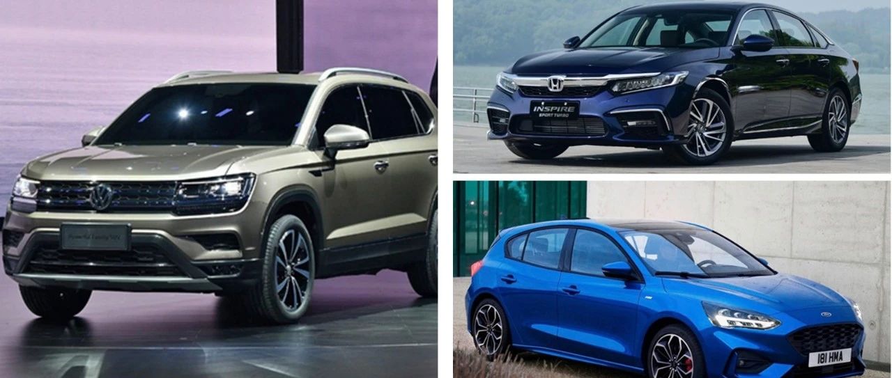 速递!新鲜的“15-20万日系轿车“资讯全在这，看我就够了