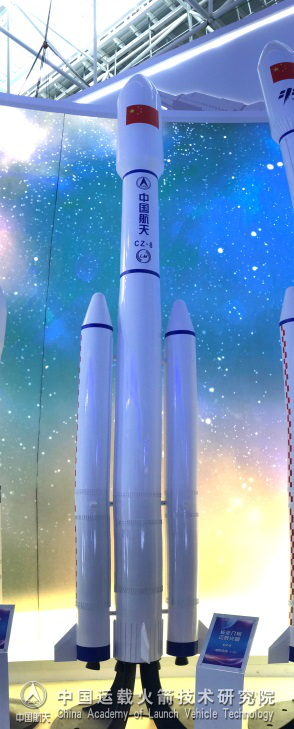 △长征八号模型