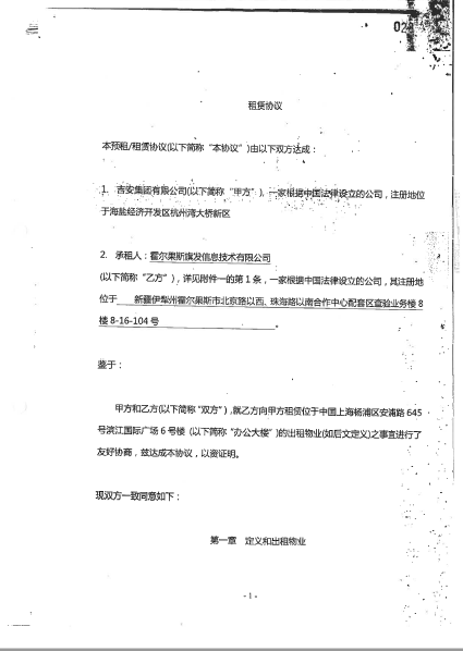 康旗股份＂秒白条＂客户疑云：有的客户疑与其