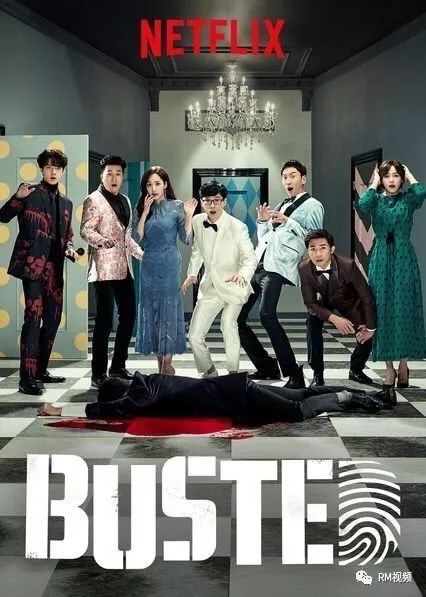 Netflix更新《犯人就是你》封面