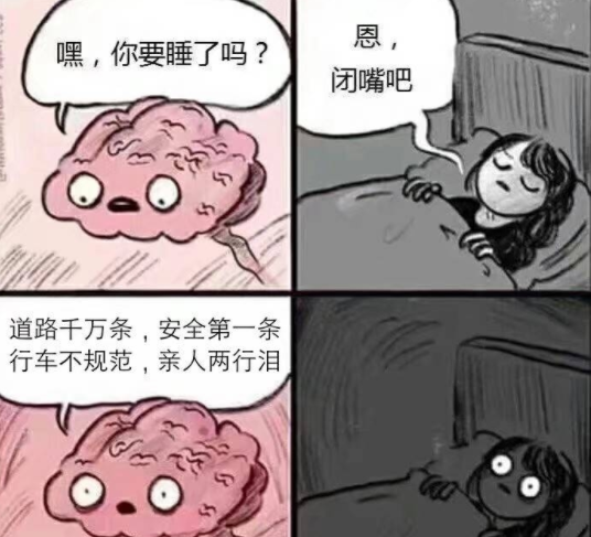 求别下雨了都晒不干内裤了 轻松一刻2月22日晚间版