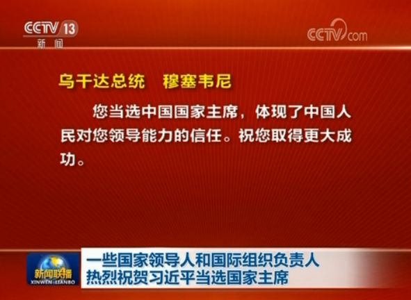 三分钟速览《新闻联播》2018.03.23|新闻联播