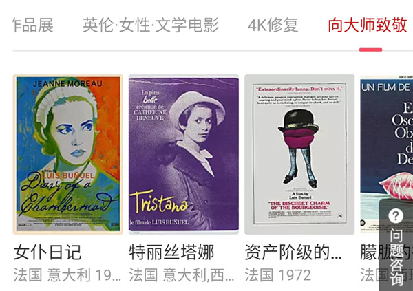 上海电影节|同步字幕技术再度升级