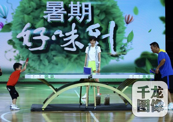 《暑期好味到》大型综艺类体育竞技节目亮相央