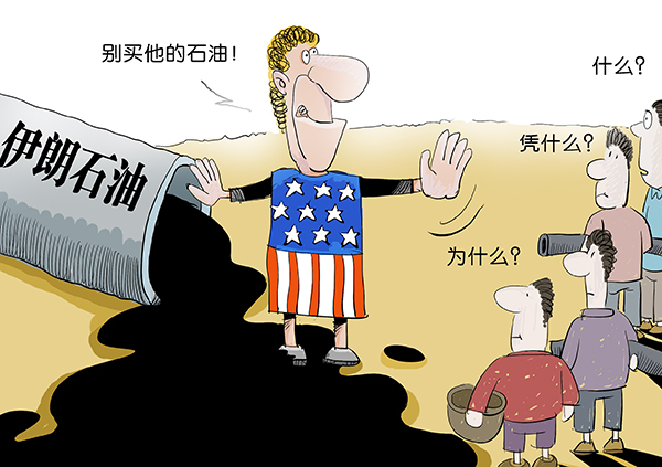 韩国完全停止进口伊朗石油