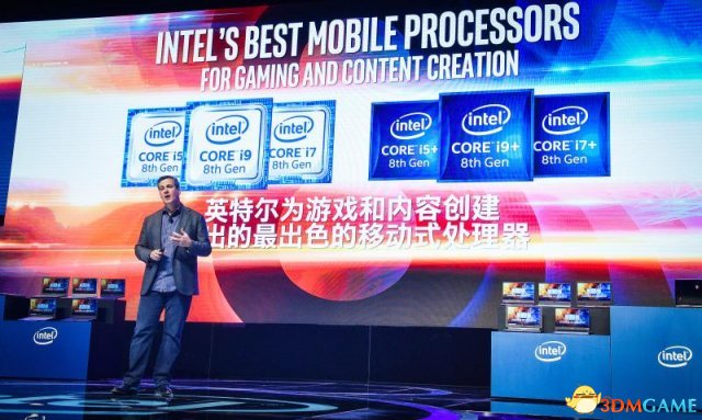 英特尔发布第八代酷睿移动处理器笔记本上也能