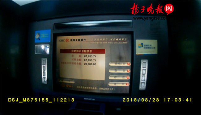 收入证明_镇江交警收入(2)