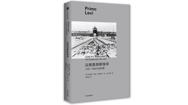 纳粹人口繁殖_纳粹德国(3)