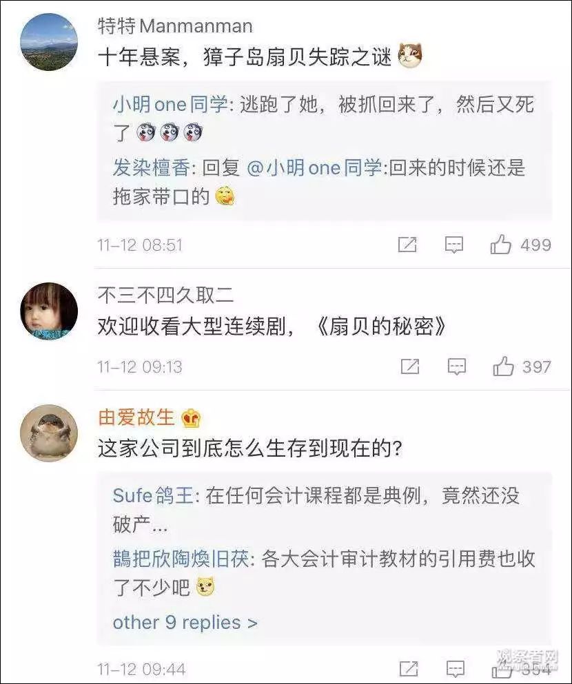 「异水娱乐场誉怎样」新鱼护开光,擒获一枚混世魔王,一条爆护