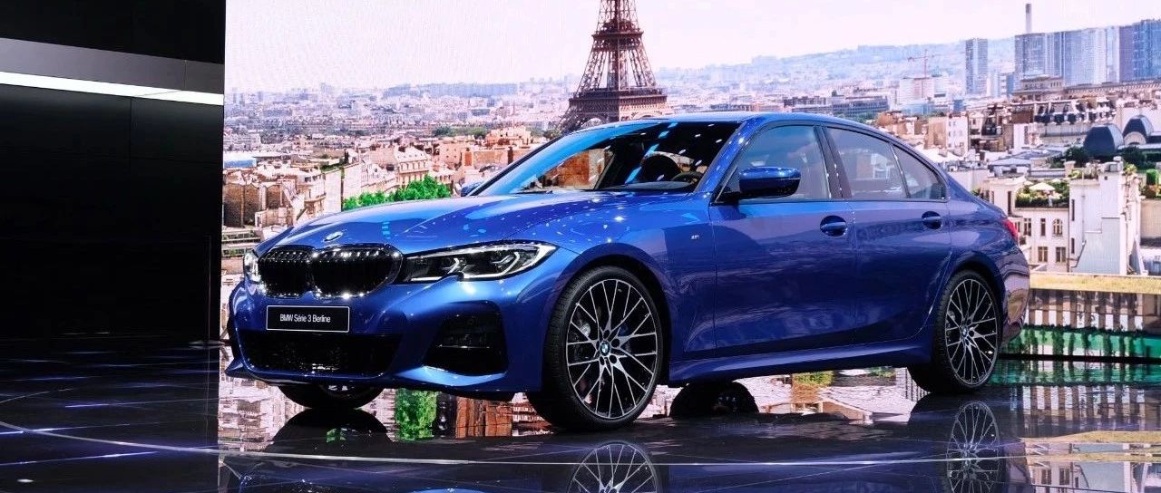 巴黎车展丨全新一代宝马3系到底咋样？这八个装X知识点要记牢！