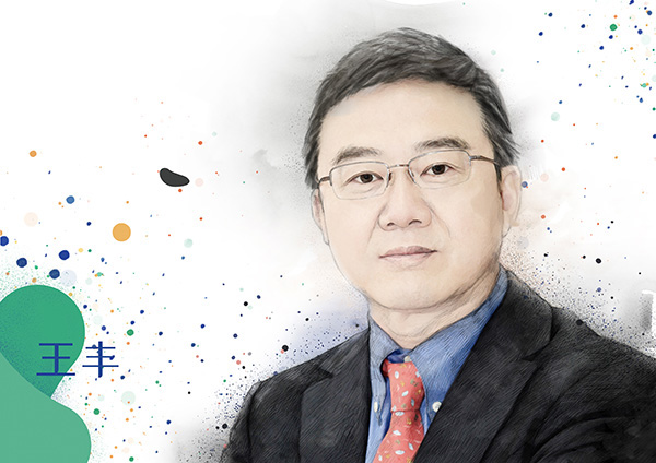 王丰 人口_安吉育星培智学校王丰