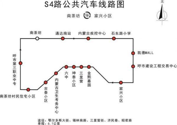 记者从呼和浩特公交总公司了解到,从8月22日起,s4路公交车的运营线路