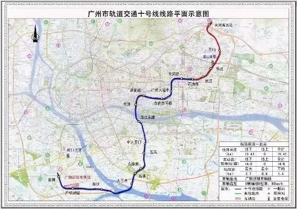广州六条地铁线开工 新站点多达73个 经过你家附近吗?