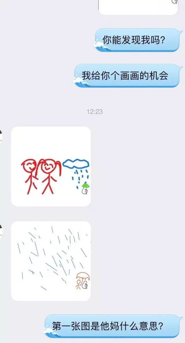 朋友圈情侣聊天新套路!把这张图发给男朋友,看