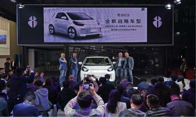 以丰田授权的eQ为基础,奇点汽车发布智能电动汽车iC3量产概念车