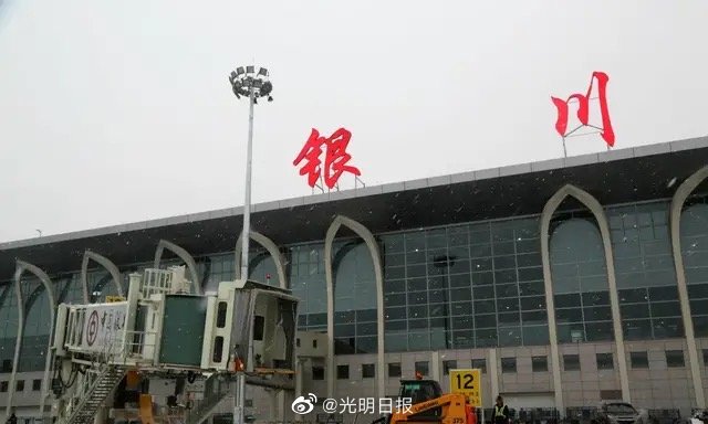 宁夏又一伊朗回国人员确诊