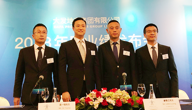 大发地产董事长_大发地产(2)