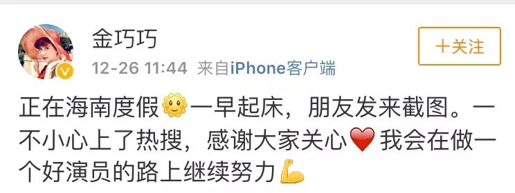 一言不合就被喷的她到底怎么了?
