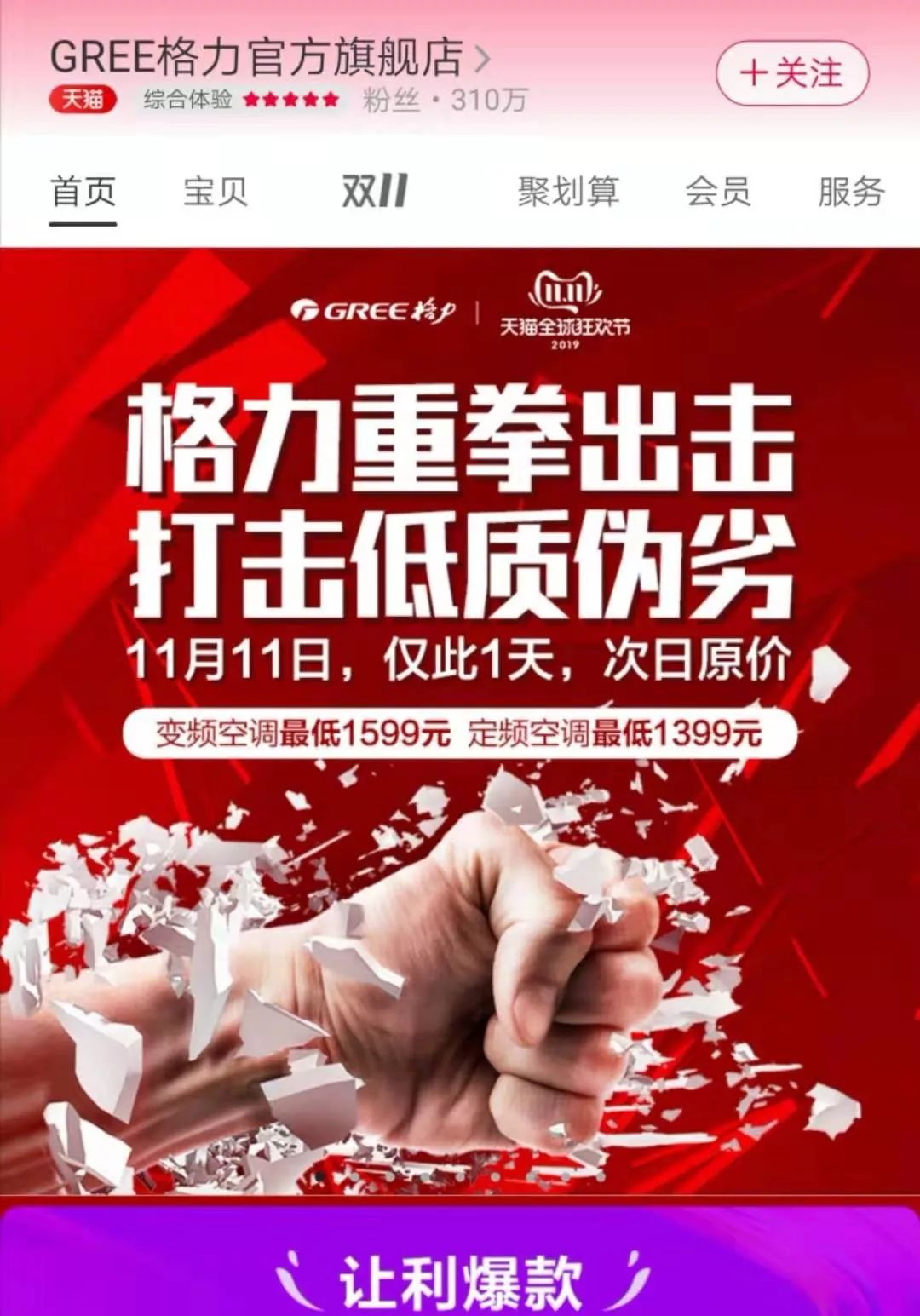 乐天堂娱乐场现金网|夕张蜜瓜的秘密