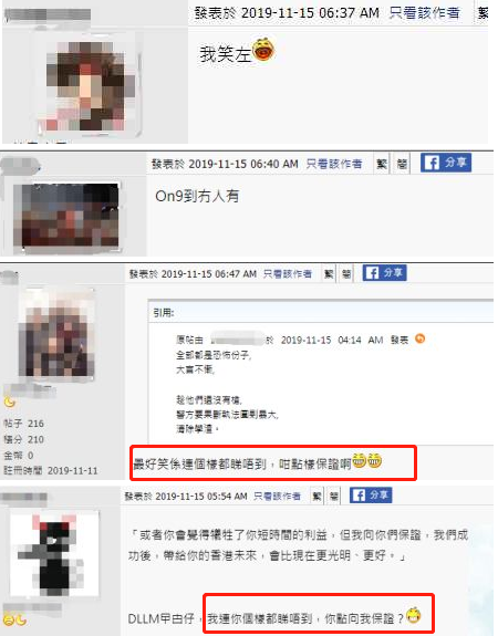 首存娱乐网站,佛山治未病联盟再添24个新成员,搭建合作服务平台