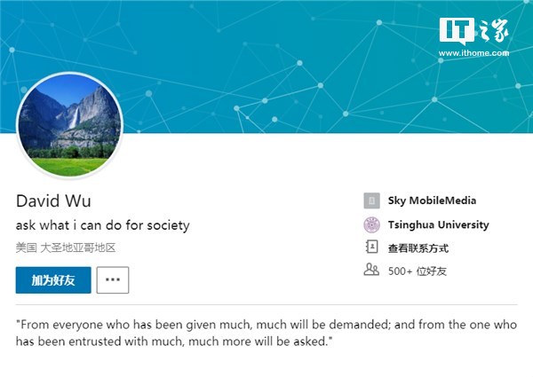 清华毕业华裔IT男高通圣迭戈总部坠亡,曾遭裁员