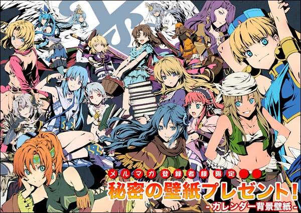 《伊苏》官方发布精美壁纸 《伊苏》系列精美壁纸 小姐姐酥胸微露,御姐范十足