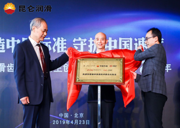 美孚石油老总_美孚石油公司(3)