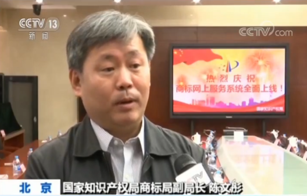 商标注册证明公示系统上线 关于商标的这些服