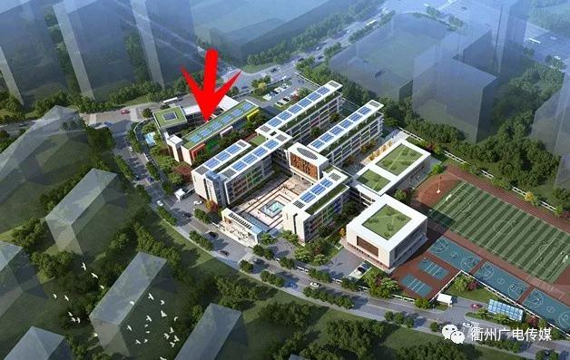 衢州又一所新幼儿园将开园招生!