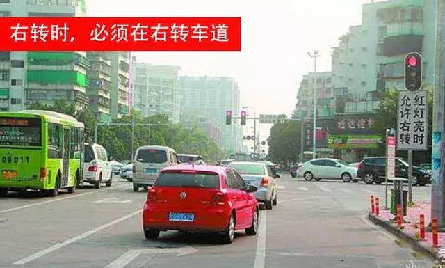 有些可以转，有些不让转，到底红灯的时候能不能右转？