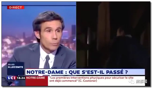 神秘离奇！巴黎圣母院失火竟然非电线短路？真相到底如何？