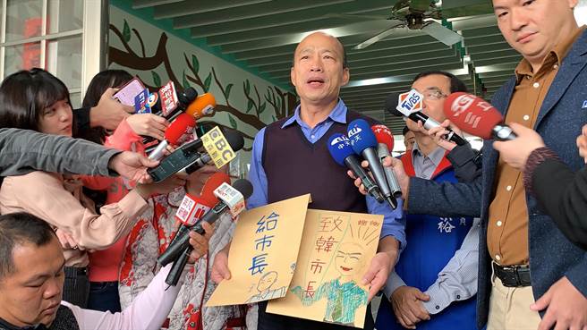 因为女孩的一句话 高雄市长韩国瑜又哭了