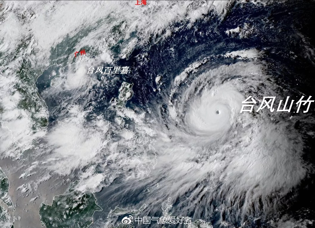 这只'山竹'我们吃不消啊!风力已达顶级的超强