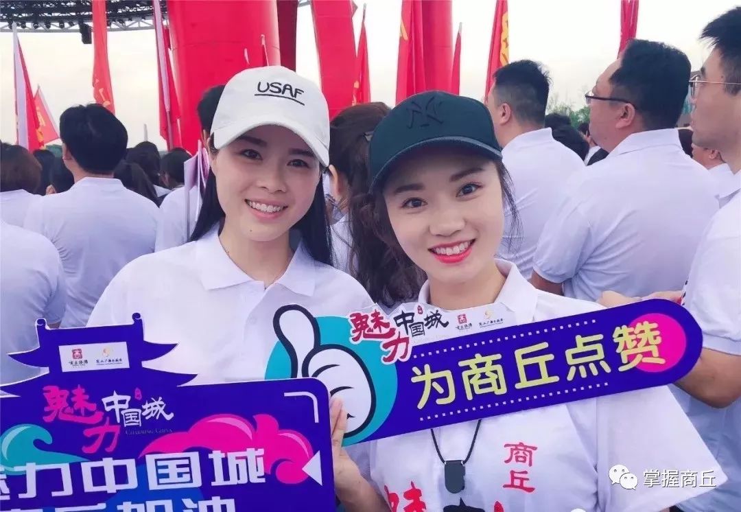 【最全档案】在全国排名再次刷新,来重新认识大美商丘!